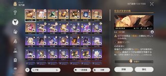 Screenshot_2026-08-18-20-01-47-126_com.HoYoverse.hkrpgoversea.jpg