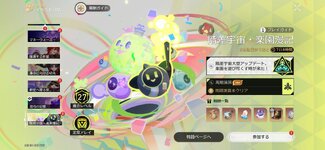 Screenshot_2026-08-18-20-02-20-626_com.HoYoverse.hkrpgoversea.jpg