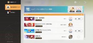 Screenshot_2026-08-18-20-02-26-456_com.HoYoverse.hkrpgoversea.jpg