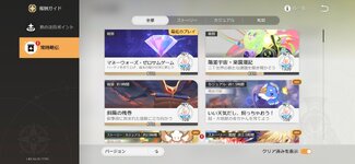Screenshot_2026-08-18-20-02-29-842_com.HoYoverse.hkrpgoversea.jpg