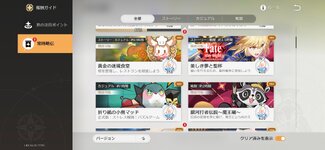 Screenshot_2026-08-18-20-02-32-941_com.HoYoverse.hkrpgoversea.jpg
