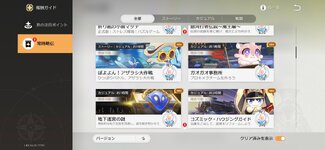 Screenshot_2026-08-18-20-02-35-123_com.HoYoverse.hkrpgoversea.jpg