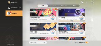 Screenshot_2026-08-18-20-02-37-787_com.HoYoverse.hkrpgoversea.jpg