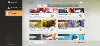 Screenshot_2026-08-18-20-02-40-057_com.HoYoverse.hkrpgoversea.jpg
