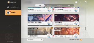 Screenshot_2026-08-18-20-02-45-726_com.HoYoverse.hkrpgoversea.jpg