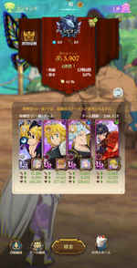 Screenshot_20260819-012919.png