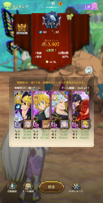 Screenshot_20260819-012906.png