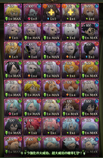 Screenshot_20260819-012752.png