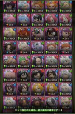Screenshot_20260819-012702.png