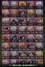 Screenshot_20260819-012651.png