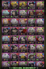 Screenshot_20260819-012639.png