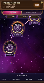 Screenshot_20260819-024047.png