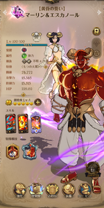 Screenshot_20260819-024131.png