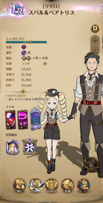 Screenshot_20260819-024205.png