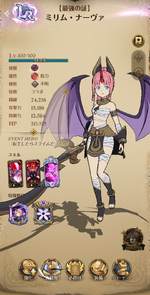 Screenshot_20260819-024213.png