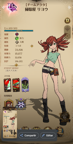 Screenshot_20260819-024233.png