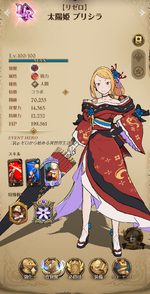 Screenshot_20260819-024256.png