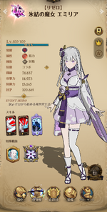 Screenshot_20260819-024305.png