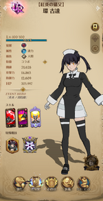 Screenshot_20260819-024347.png
