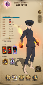 Screenshot_20260819-024355.png