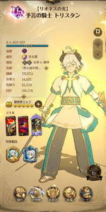Screenshot_20260819-024424.png