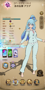Screenshot_20260819-024435.png