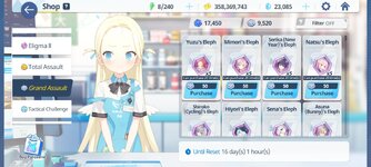 Screenshot_20260815_191603_Blue Archive.jpg