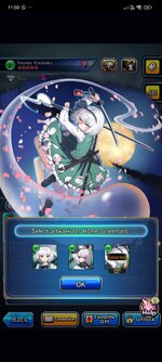 Screenshot_2026-08-19-23-50-52-288_jp.goodsmile.grandsummonersglobal_android.jpg