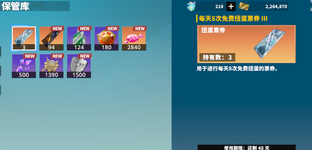 1787247051238.png