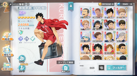 Screenshot_20260821-205309.png