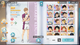 Screenshot_20260821-205345.png