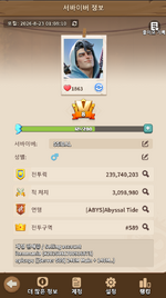 스크린샷 2026-08-23 010748.png