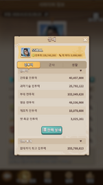 스크린샷 2026-08-23 010802.png