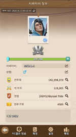 스크린샷 2026-08-23 011154.png