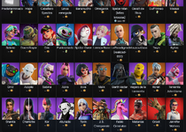 FORTNITE SKINS 3.png