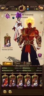 Screenshot_20260823_012003_7DS.jpg