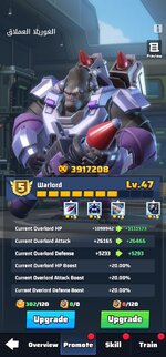Screenshot_20260823_034236_Last War.jpg