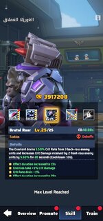 Screenshot_20260823_034239_Last War.jpg
