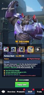 Screenshot_20260823_034242_Last War.jpg