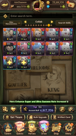 Screenshot_20260823-163101.png