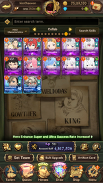 Screenshot_20260823-163107.png
