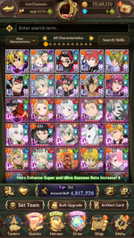 Screenshot_20260823-163127.png