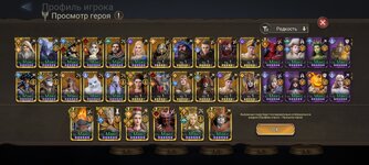 Screenshot_2026-08-23-16-47-49-388_com.td.watcherofrealms.jpg