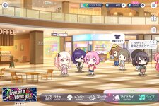 Screenshot_2026-08-23-20-45-57-702_com.sega.pjsekai.jpg