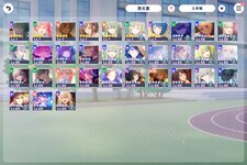 Screenshot_2026-08-23-20-44-29-425_com.sega.pjsekai.jpg