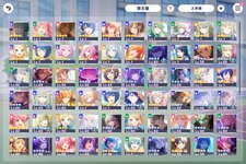 Screenshot_2026-08-23-20-44-41-165_com.sega.pjsekai.jpg