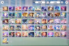 Screenshot_2026-08-23-20-44-52-494_com.sega.pjsekai.jpg