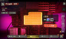 JJK16.png