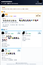 1787561639740.png
