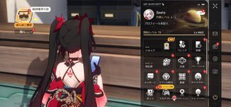 Screenshot_20260821_071120_HonkaiStarRail.jpg